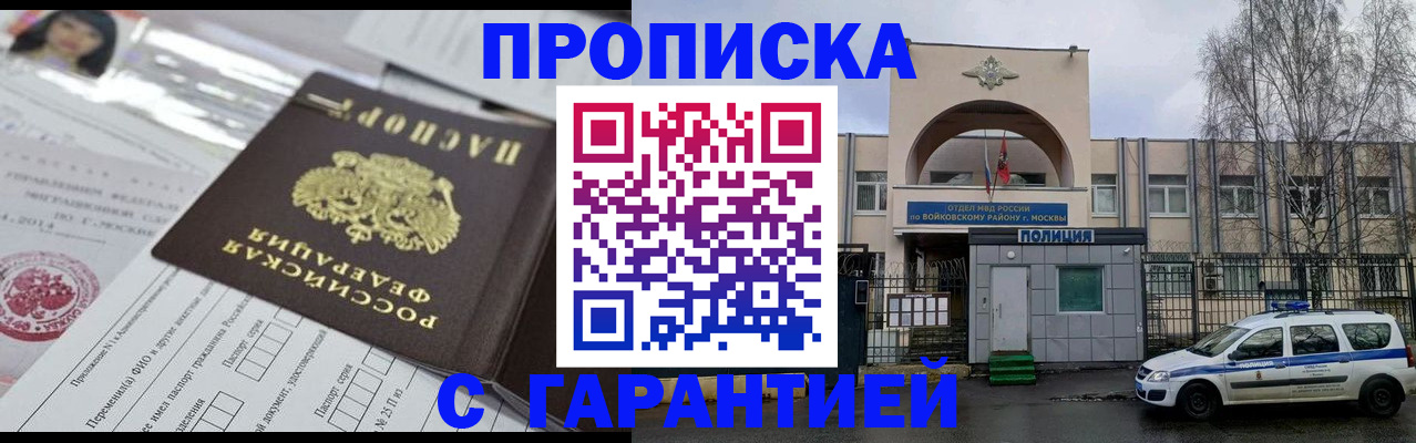 форма 3 в Лысково