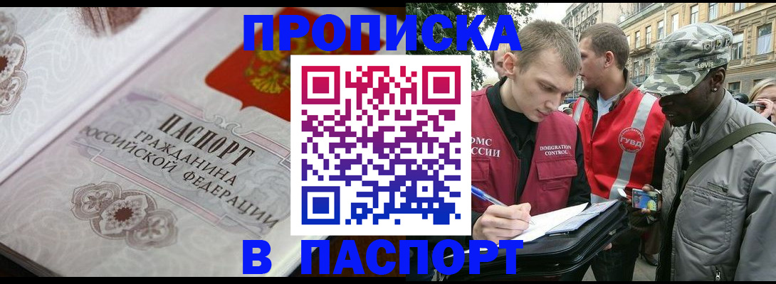 регистрация для дет. сада в Лысково