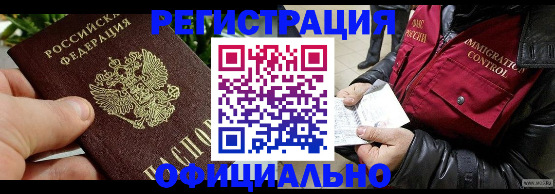 пропишу в квартире в Лысково
